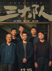 秘密妖精