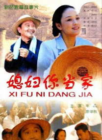 穿半透明情趣旗袍啪啪
