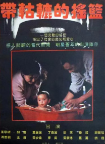 久久电影国产