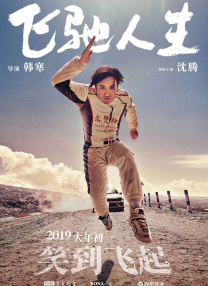 精品国产日韩亚洲一区在线