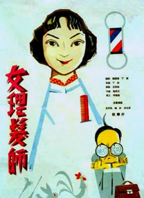 国产精品对白刺激久久久