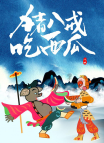 国产高清在线精品一区