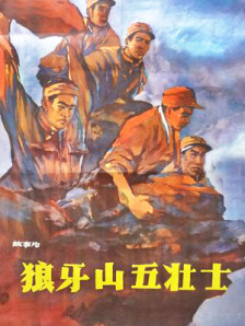 奇米影视四色888