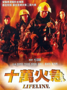 午夜电影中文字幕爱久久