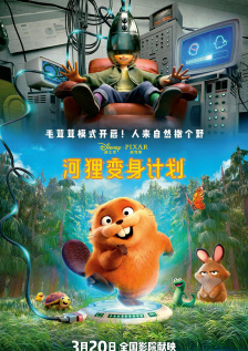 久草热播
