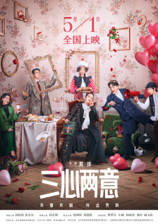 消失的妻儿