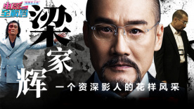达人美贤